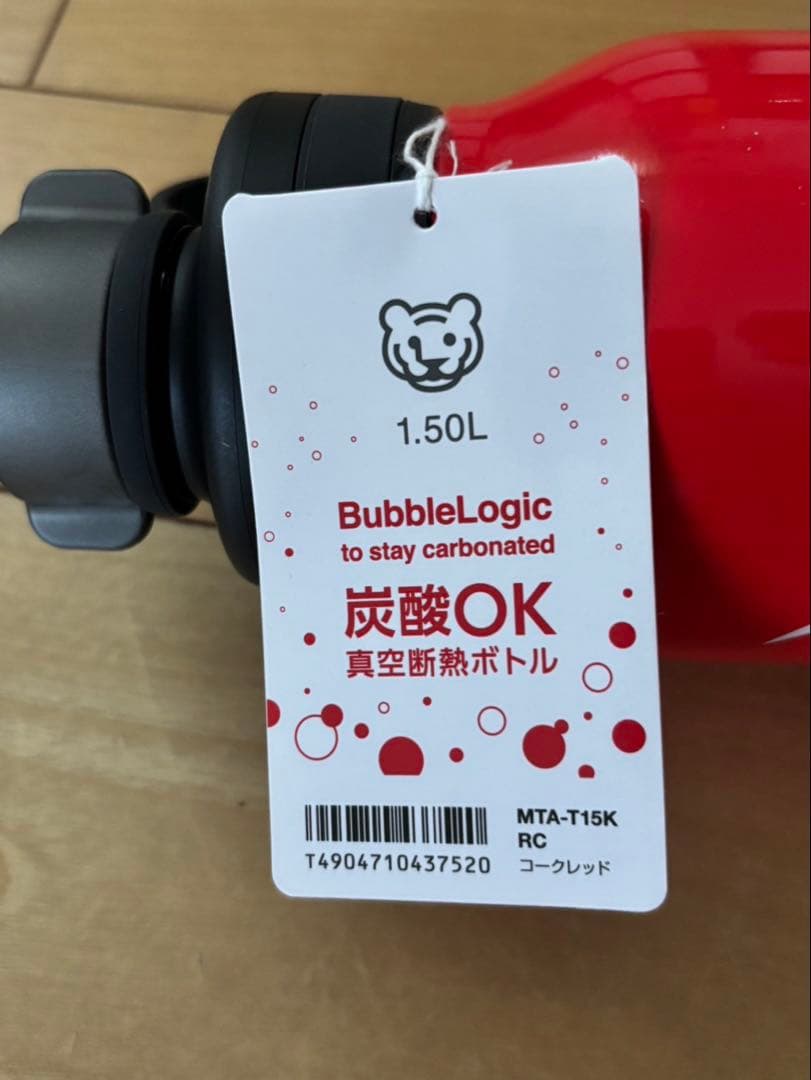 Coca-Cola TIGER 1.50L 水筒 新品未使用 1500ml