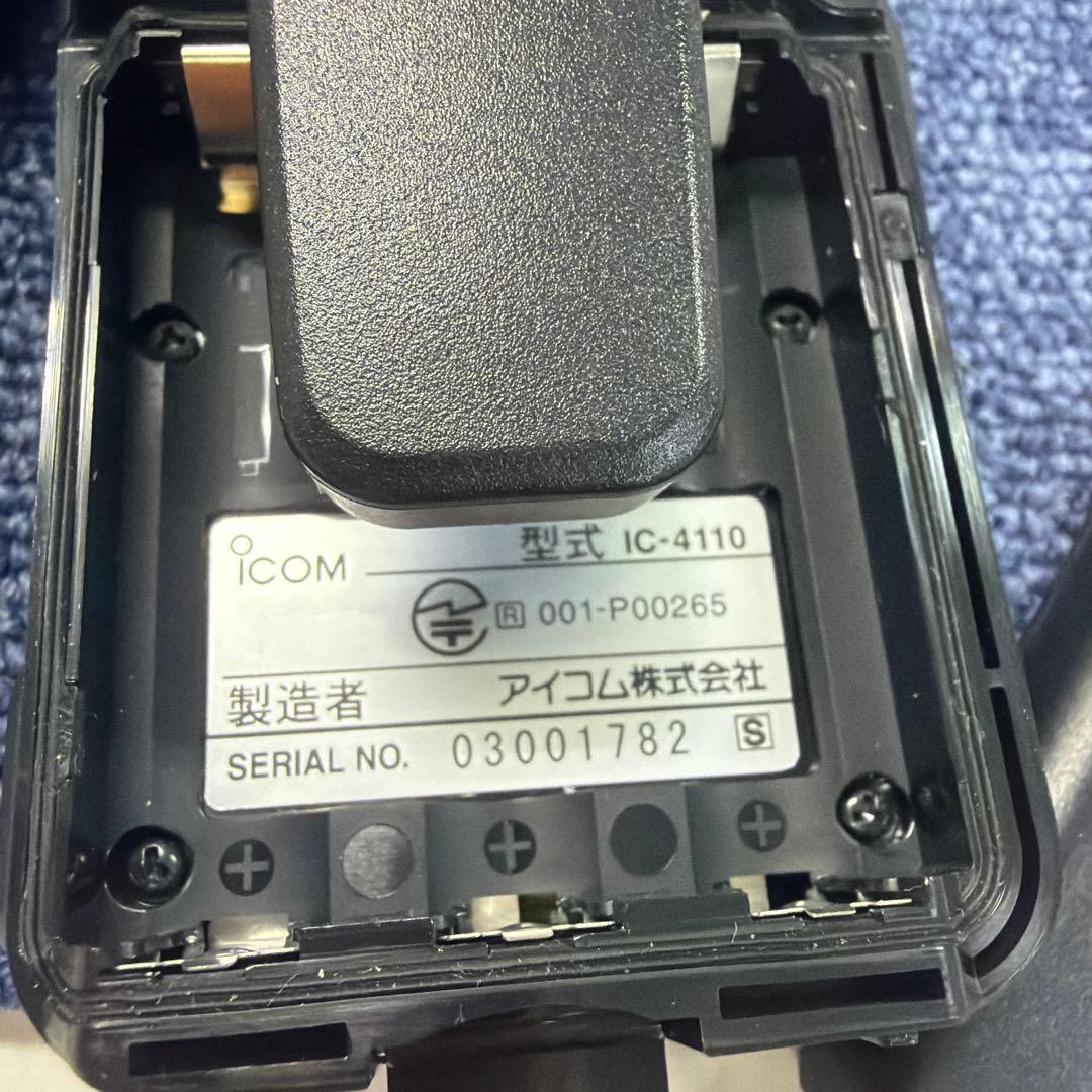 IC-4110 ICOM BC-180 トランシーバー 3台セット