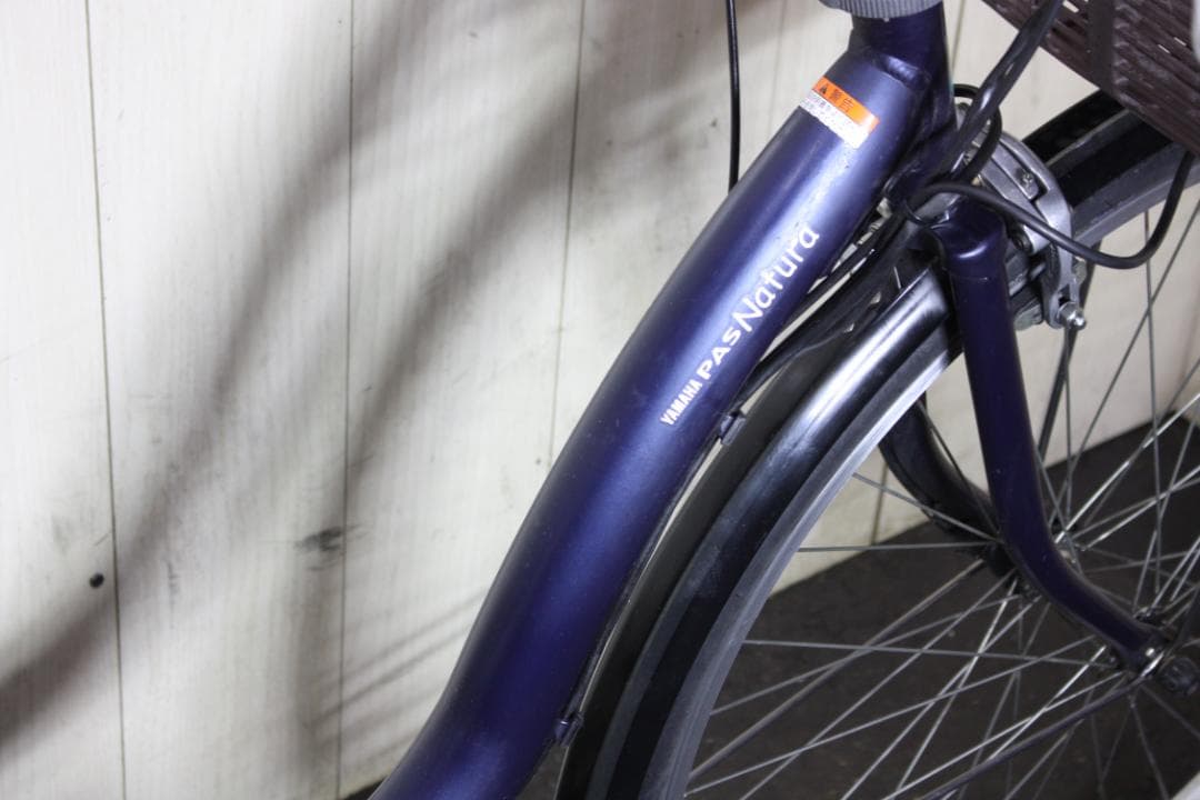 ヤマハPAS NATURA XOL5-2015 大容量12.3AH 26インチ