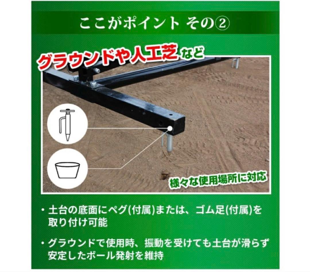 フィールドフォース 手動式 小型 ピッチングマシン FKAM-500 野球 打撃