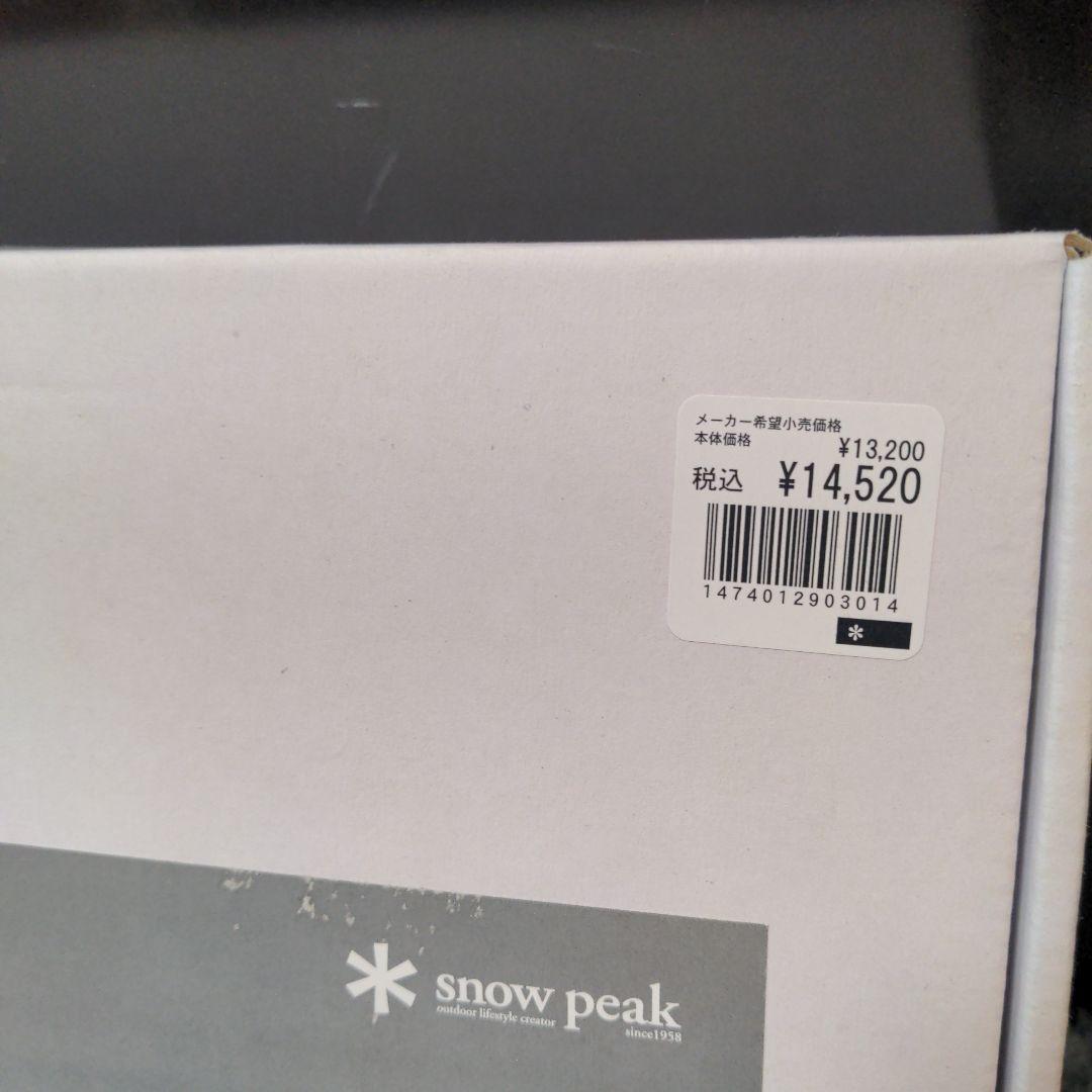 スノーピーク フラットバーナー　新品未開封