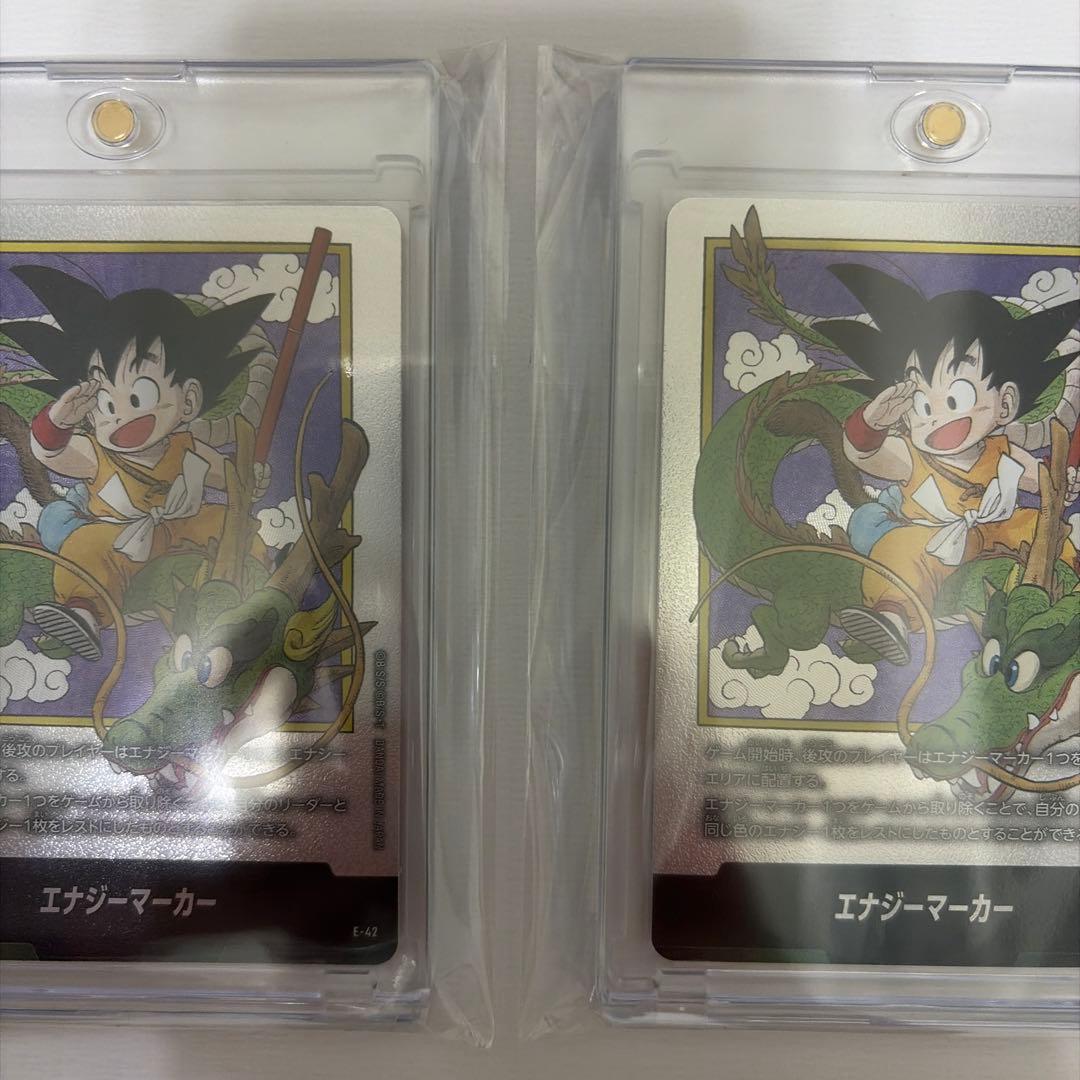 マンガブースター01 エナジーマーカー E-42 銀 1巻 2枚セット