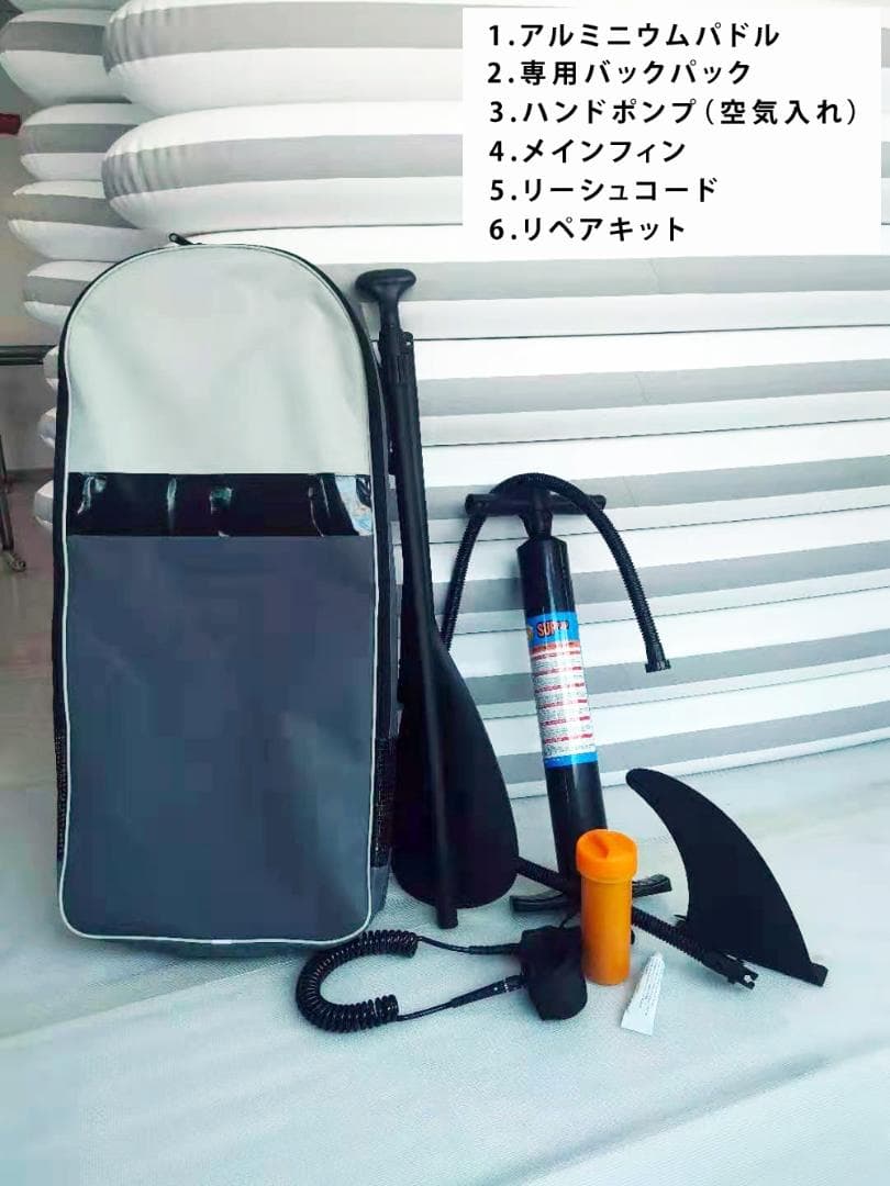 320cm 豪華セット インフレータブル SUPボード サップボード ボタニカル