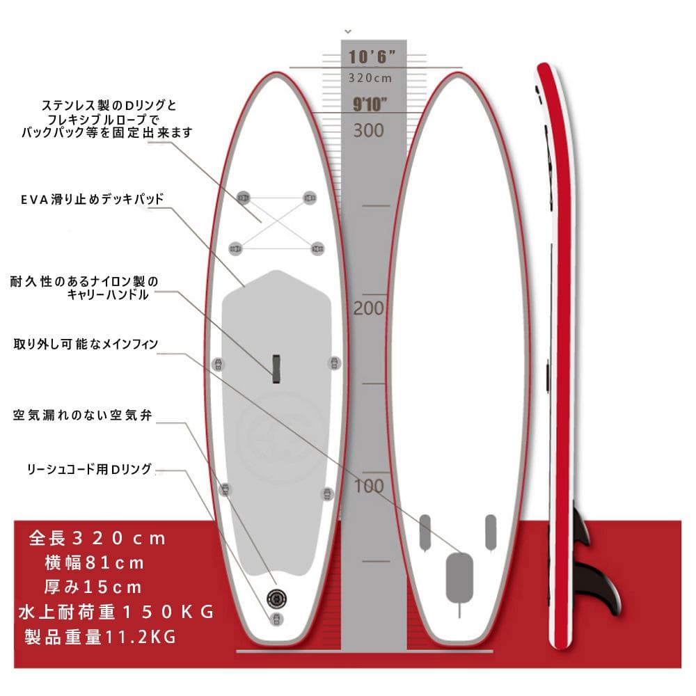320cm 豪華セット インフレータブル SUPボード サップボード ボタニカル