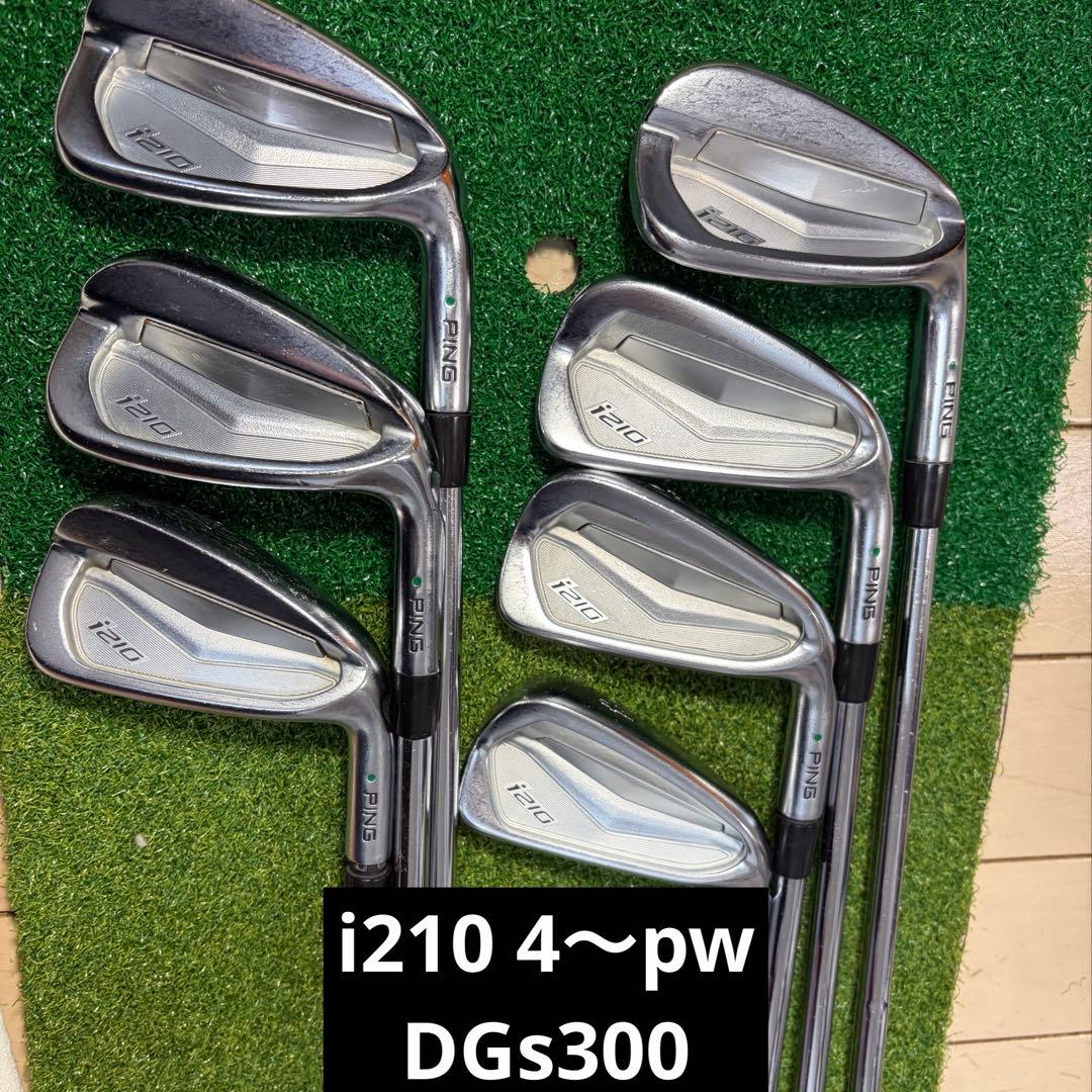 PING i210 DG S300 アイアンセット 4〜pw