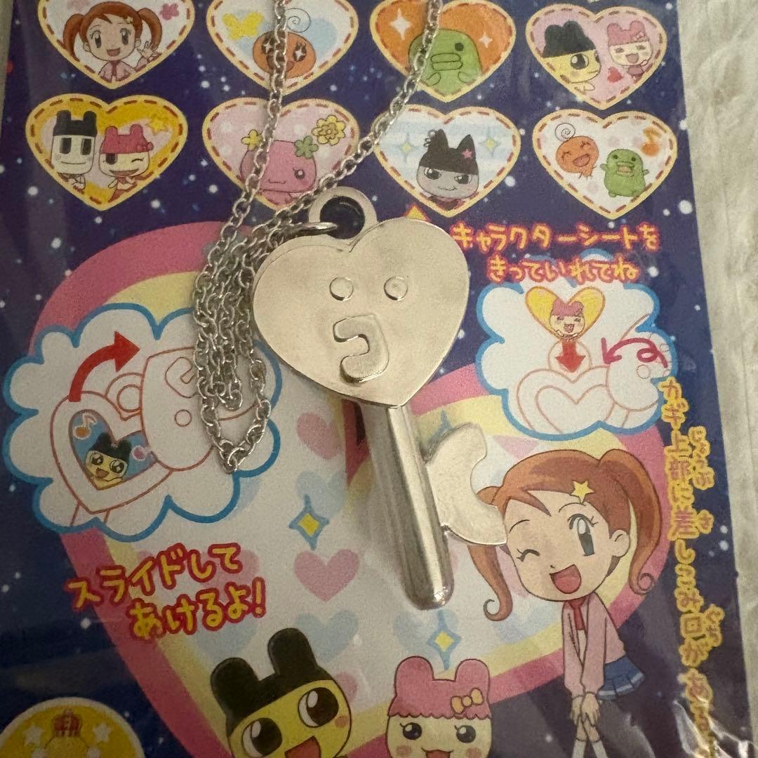 たまごっち　きずなのカギ　ロケットペンダント　映画ドキドキ!うちゅーのまいごっち