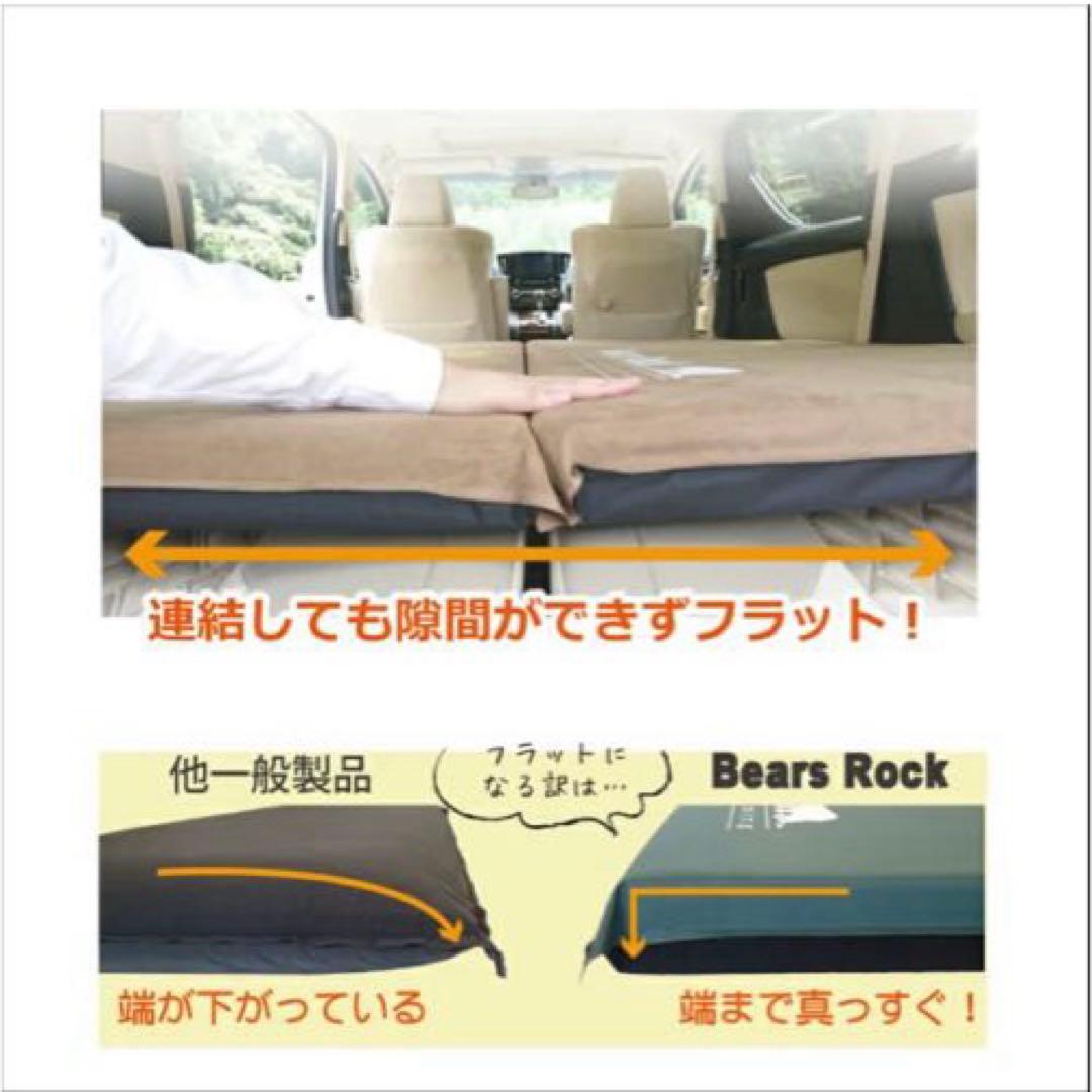 Bears Rock スリーピングマット インフレーターマット　8cm