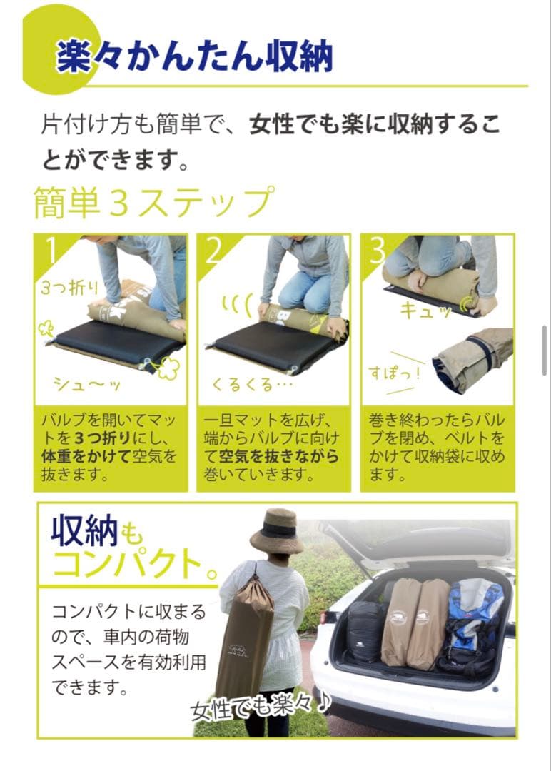 Bears Rock スリーピングマット インフレーターマット　8cm