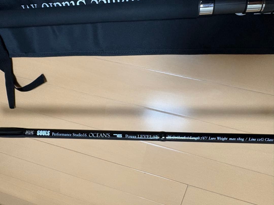 【新品未使用】　ソウルズ PS-O76L12S