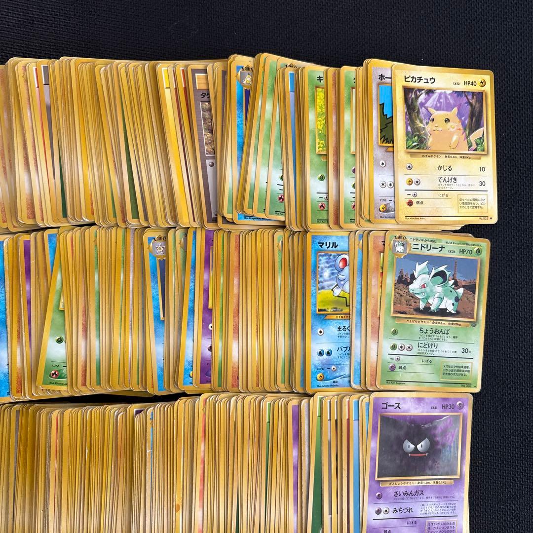 ポケモンカード 旧裏 ノーマル 約1000枚 まとめ