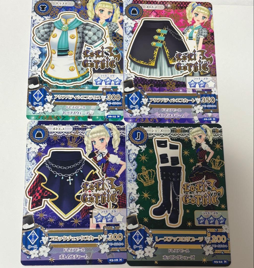 アイカツ 初期カード 藤堂ユリカ