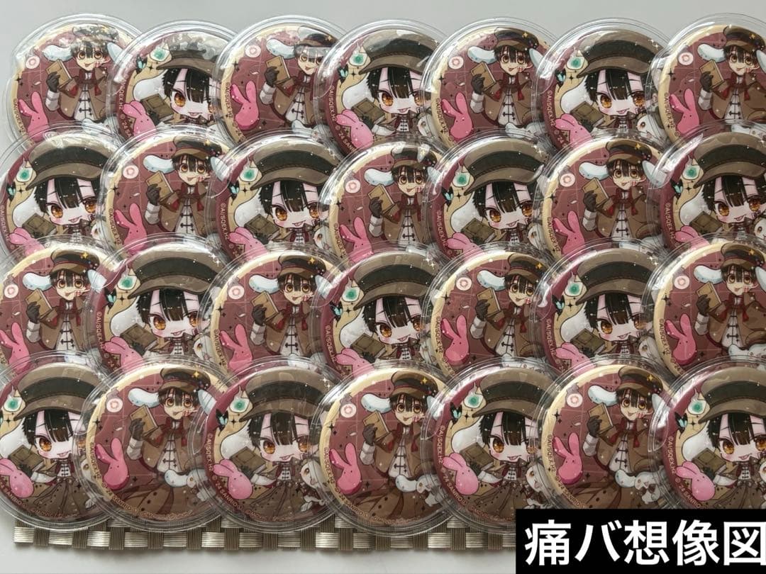 地縛少年花子くん サンリオ 缶バッジ 花子くん 柚木普
