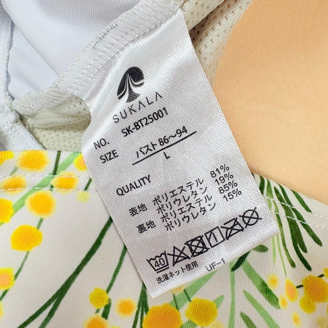 【美品】SUKALA ラバ ミモザ ヨガウェア L