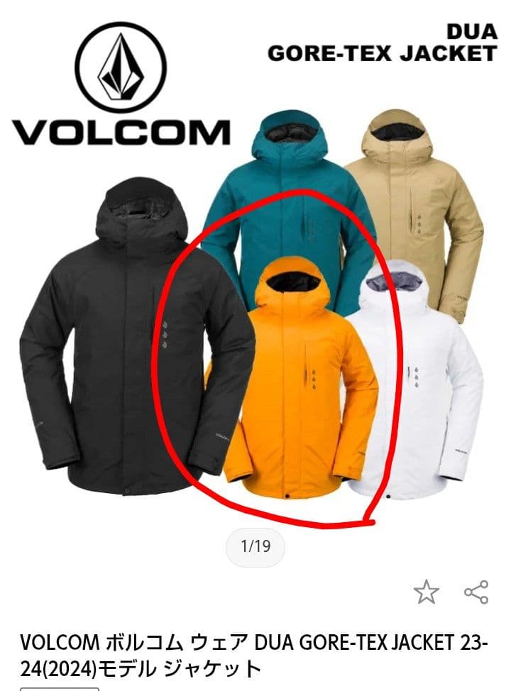 VOLCOM DUAGORE-TEXJACKET メンズジャケットまとめ買い歓迎