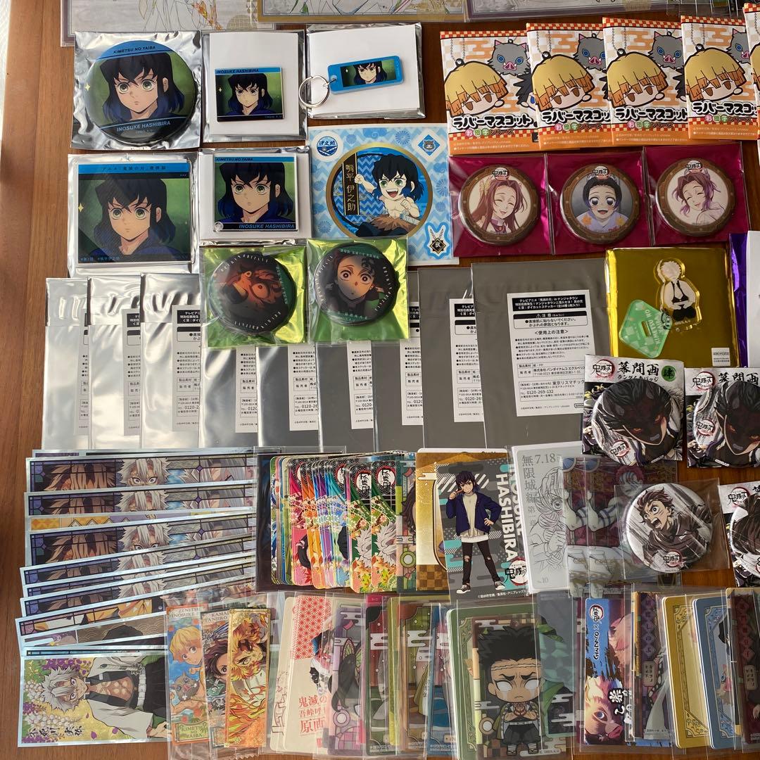 鬼滅の刃　まとめ売り 200点以上