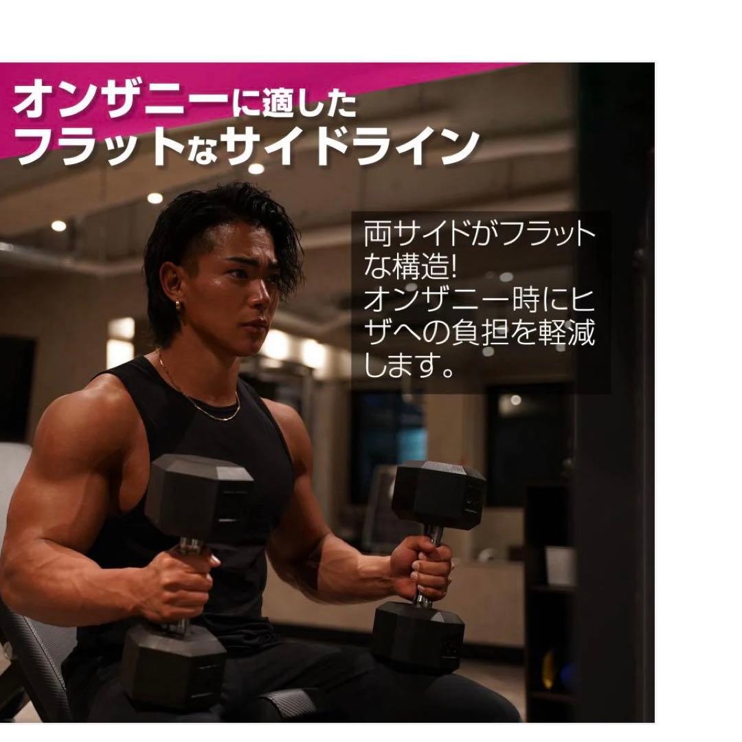 #1173 ヘキサゴンダンベル 17.5kg×2個セット