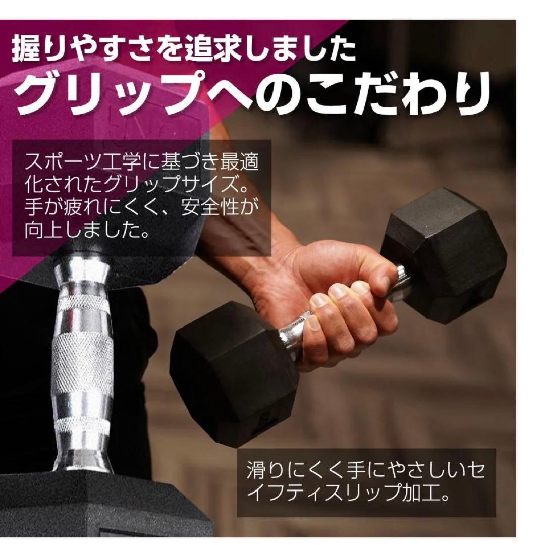 #1173 ヘキサゴンダンベル 17.5kg×2個セット
