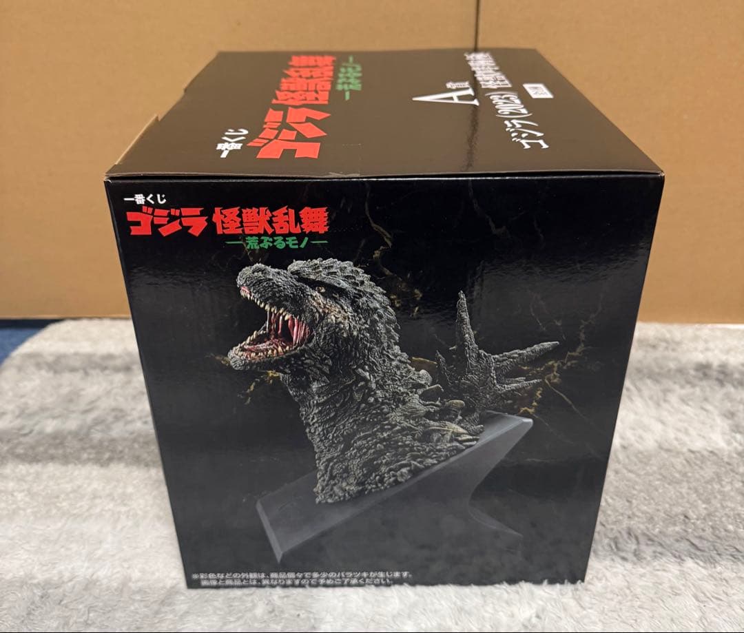 一番くじ ゴジラ 怪獣乱舞 A賞 ゴジラ(2023) 怪獣哮胸極 計12点