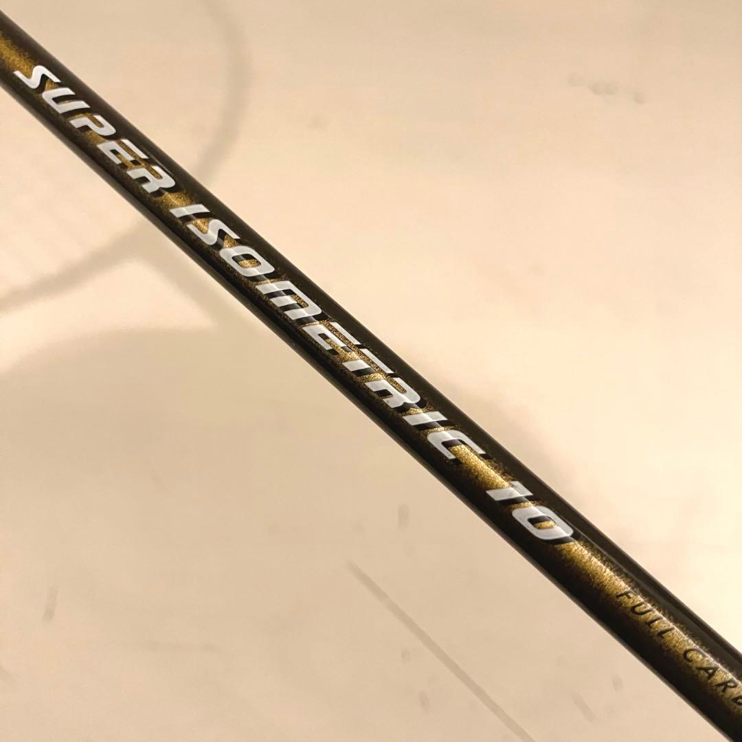 【美品中古】YONEX スーパー アイソメトリック 10 2U−G4