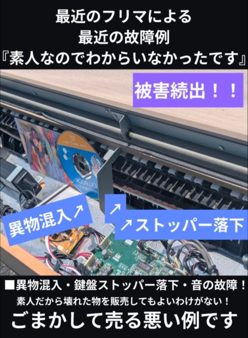 送料込み KAWAI 電子ピアノ CN29LO 22年購入ほぼ未使用＆激可愛い♥