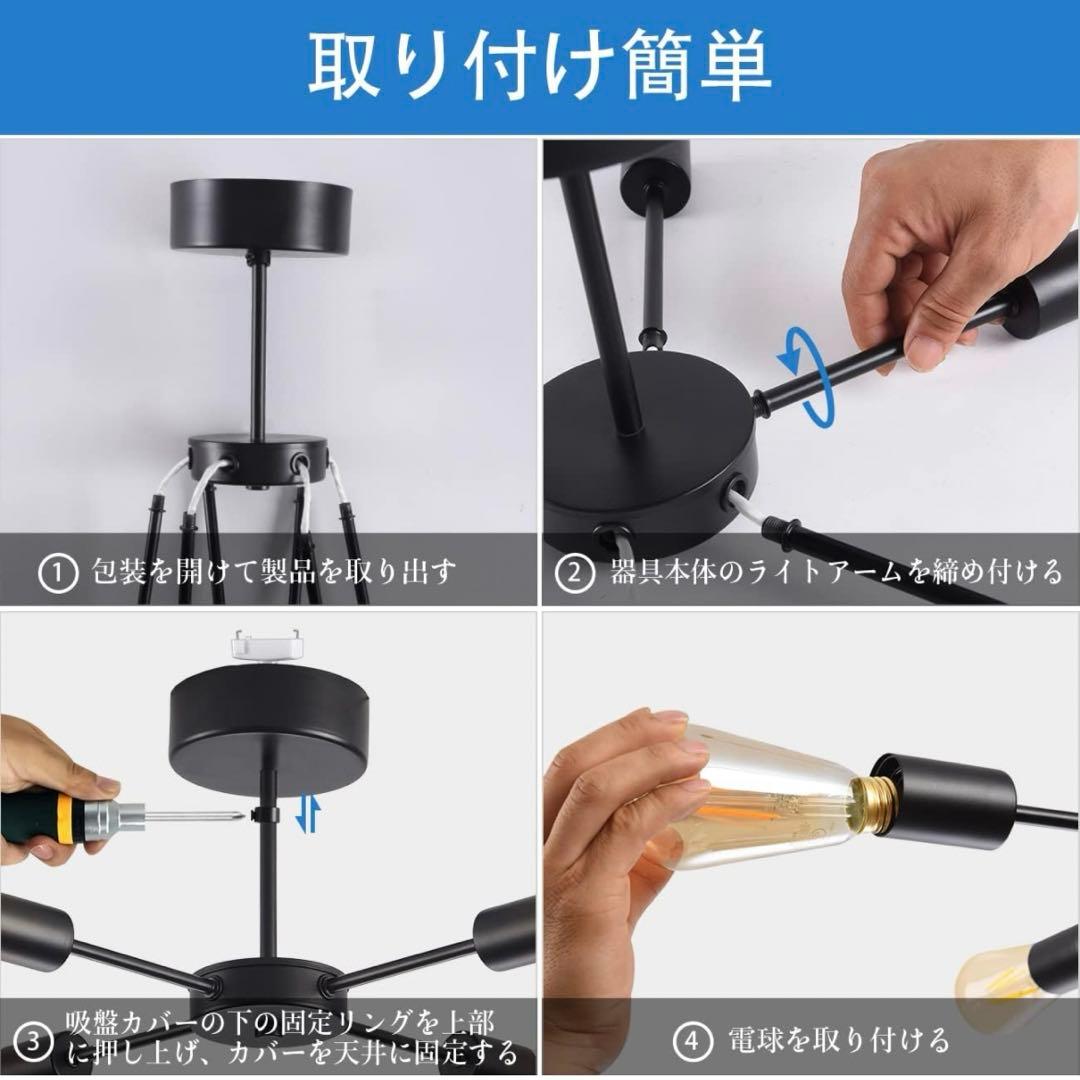 ペンダントライト 8灯 シーリングライト 天井器具 LED電球対応 E26口金