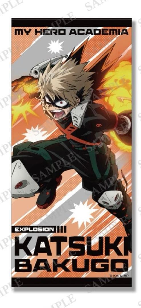 爆豪勝己　ビギストタオル