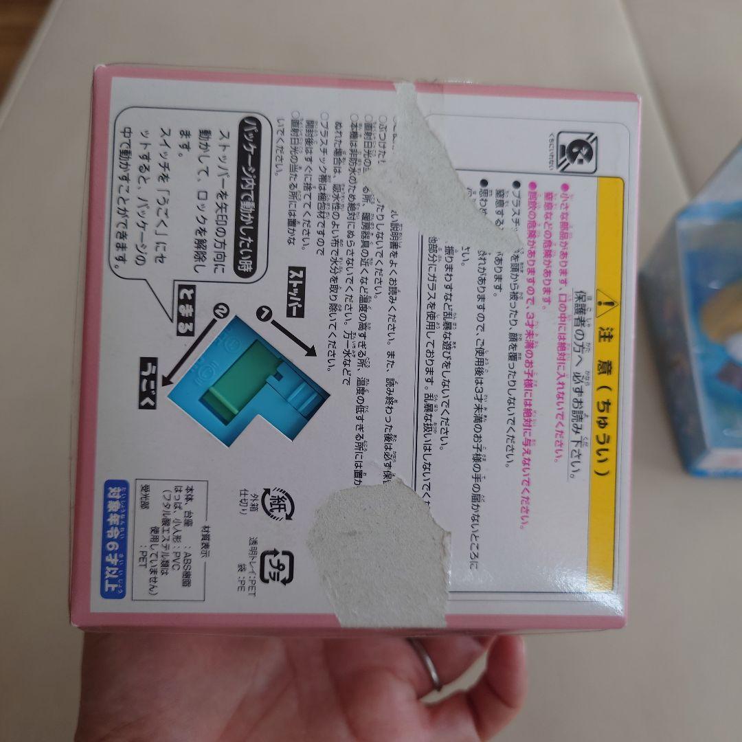 のほほん族　ひだまりの民 3体セット