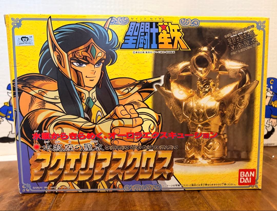 87'BANDAI聖闘士星矢 聖闘士聖衣大系 水瓶座のアクエリアスクロス カミュ