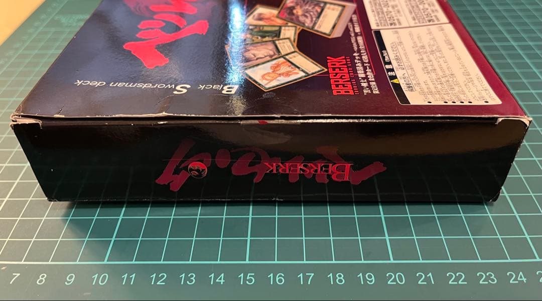 【希少限定品】ベルセルク TCG トイザらス限定 黒い剣士 ART OF WAR