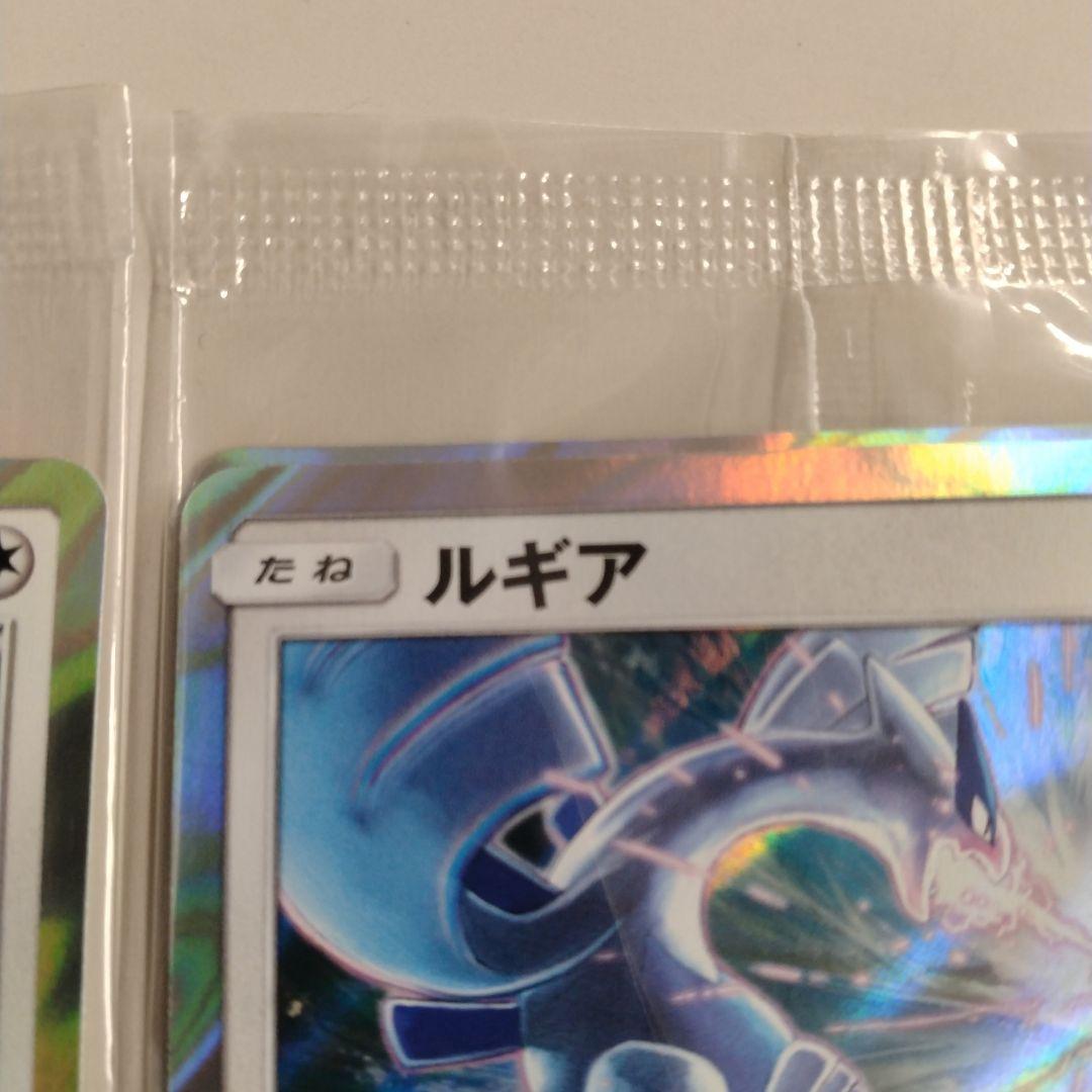 ルギア：GXスタートデッキを2つ買ってルギアを2枚もらおう！　未開封　２個