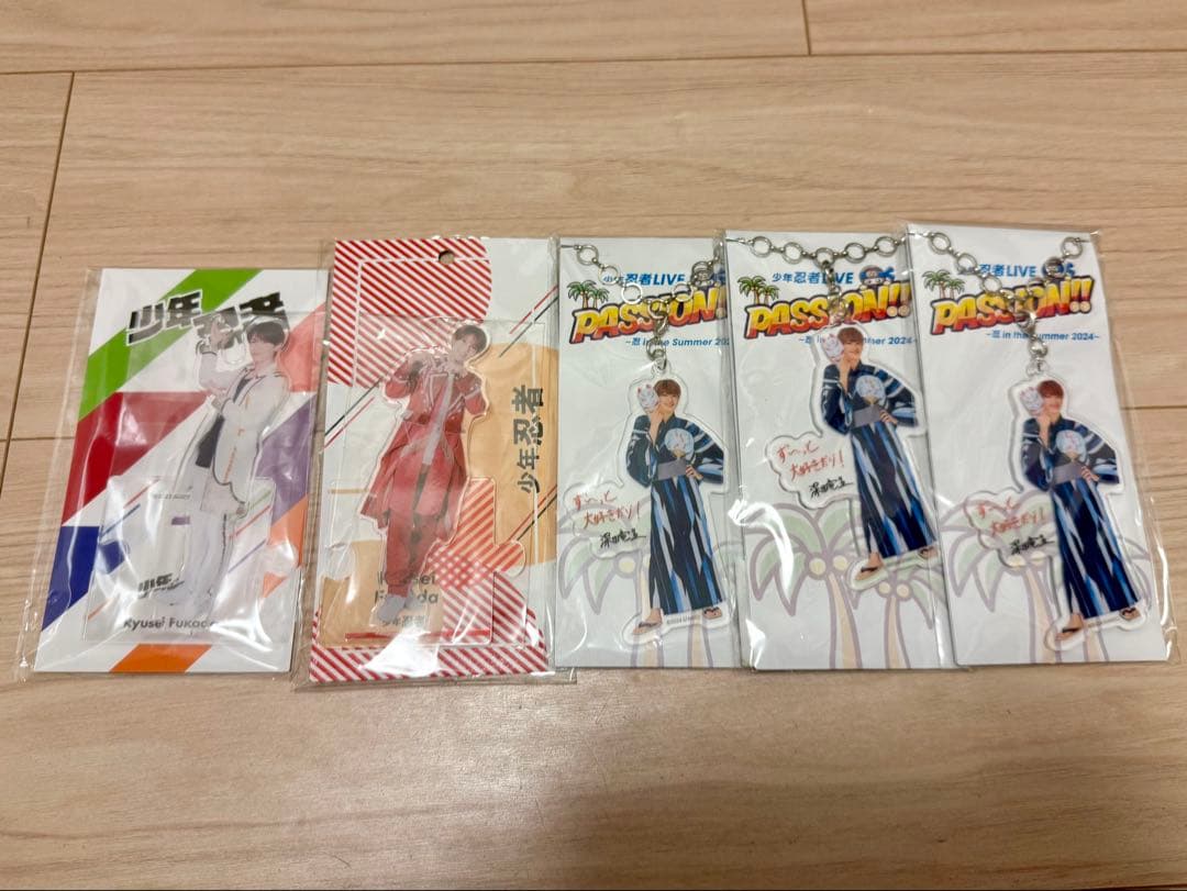 深田竜生 グッズまとめ売り