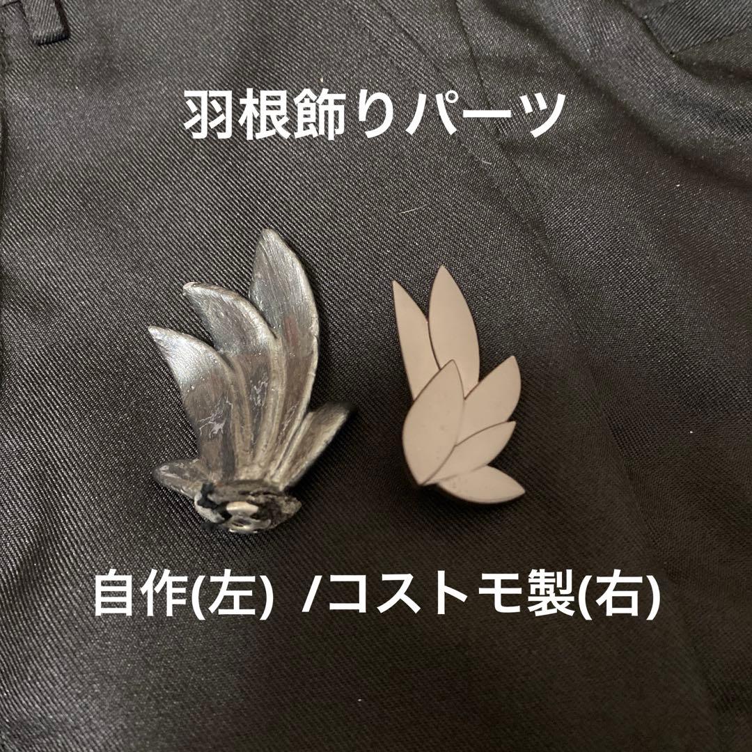 アイナナ TRIGGER 十龍之介 コスプレ衣装 コストモ製 改造 ラスディメ