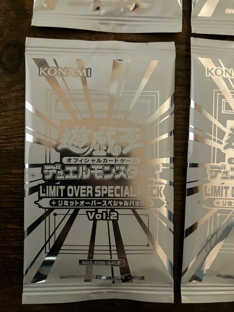 遊戯王LIMIT OVER SPECIAL Vol.2 プロモカード4パック