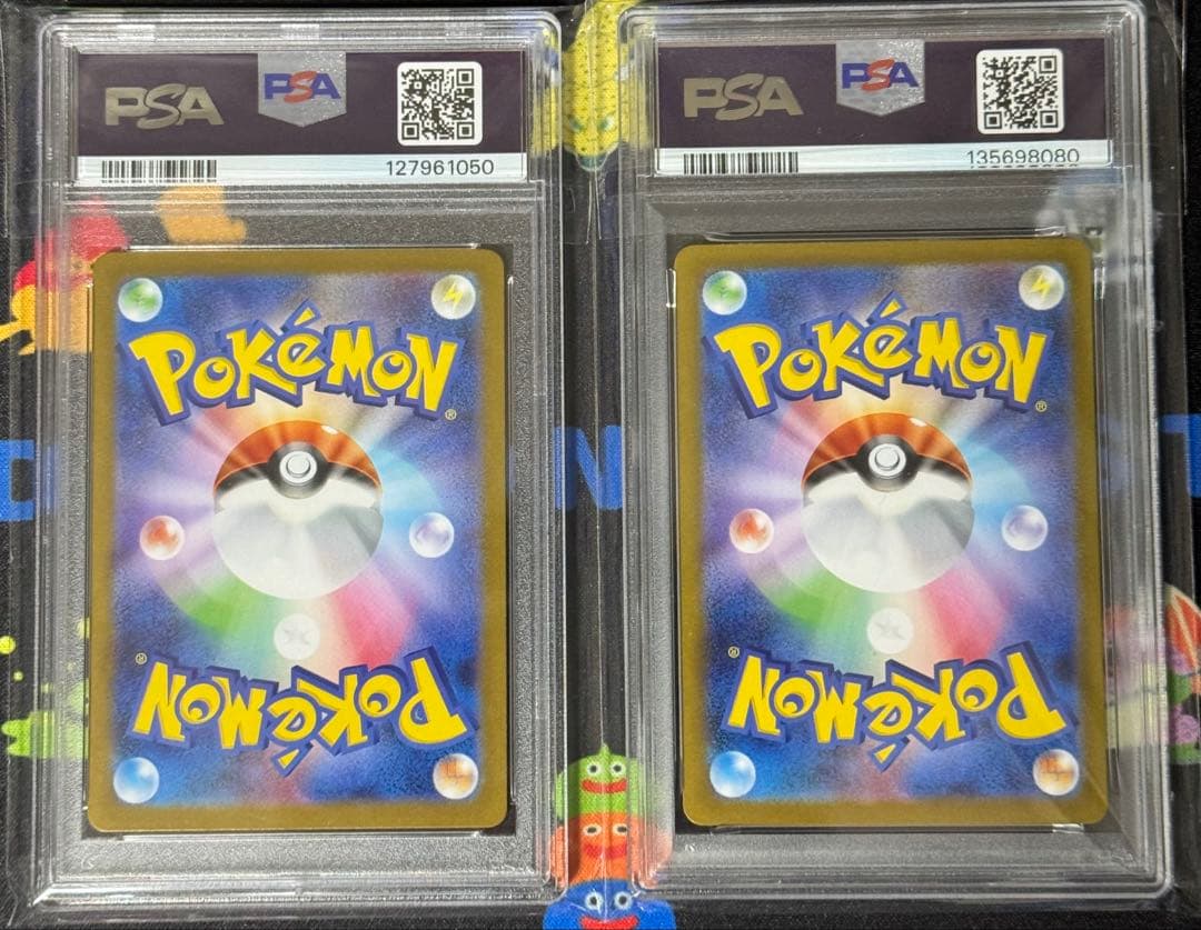 アセロラのいたずらSAR、SR PSA10