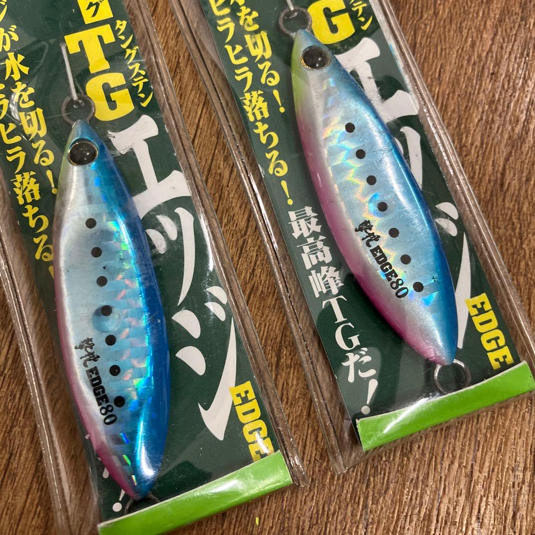 長期保管品　廃盤品　カルティバ　撃投ジグ　TGエッジ　80g ブルピン　2個