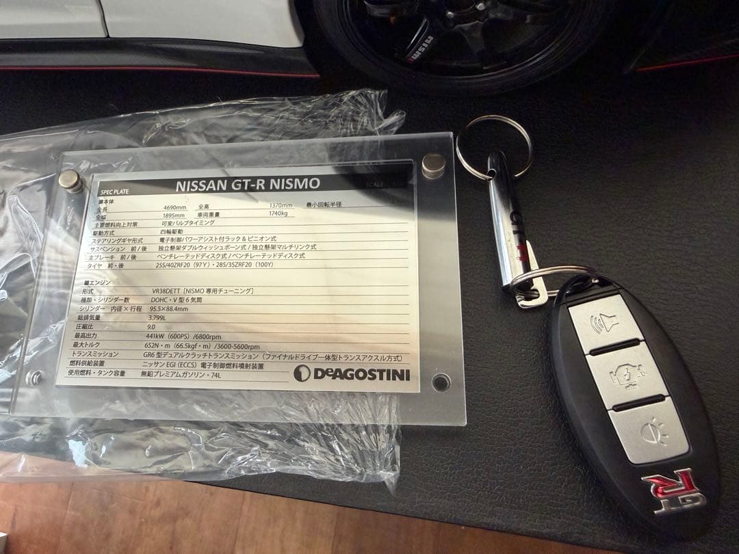 ❗️美品　毎日値下げ❗️デアゴスティーニ　1/8 日産　GTR ニスモ