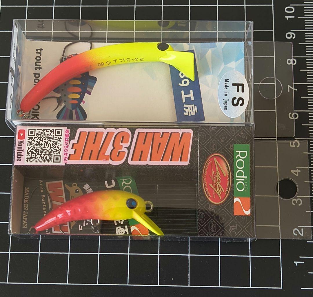 ロデオクラフト ワウ37HF.さかなにょろ60FS