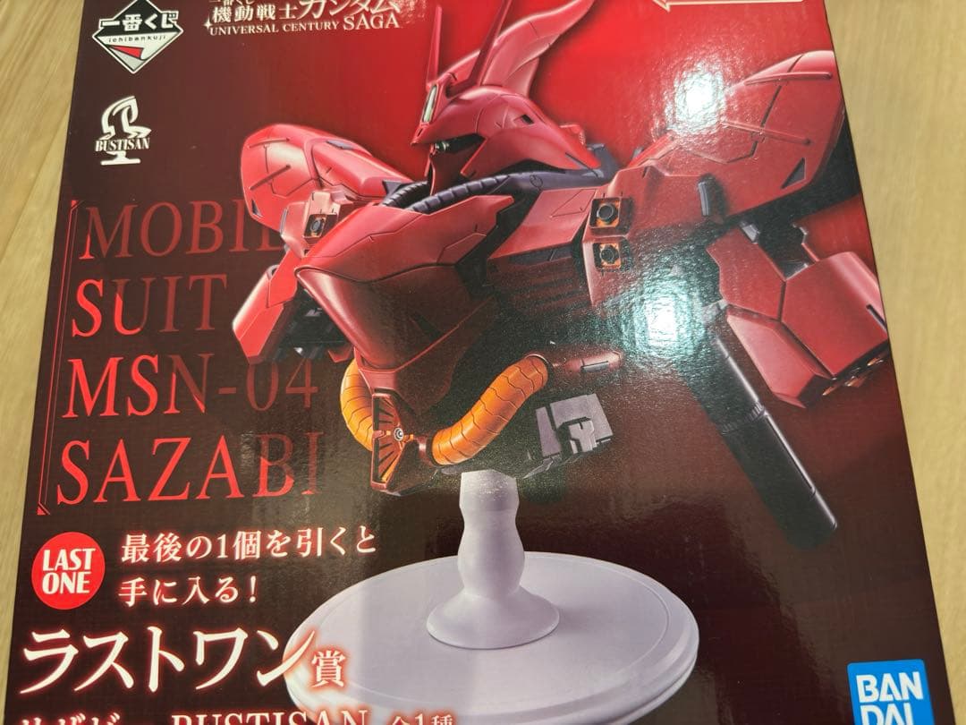 BANDAI MSN-04 サザビー　クリアポスターセット