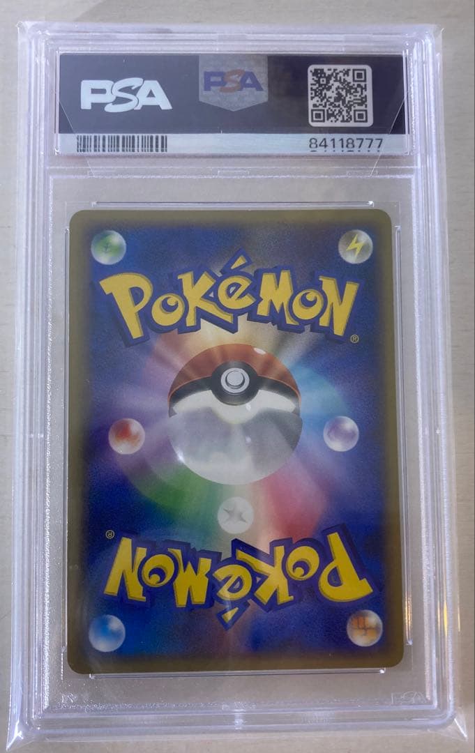 バンギラス 044/080 psa10