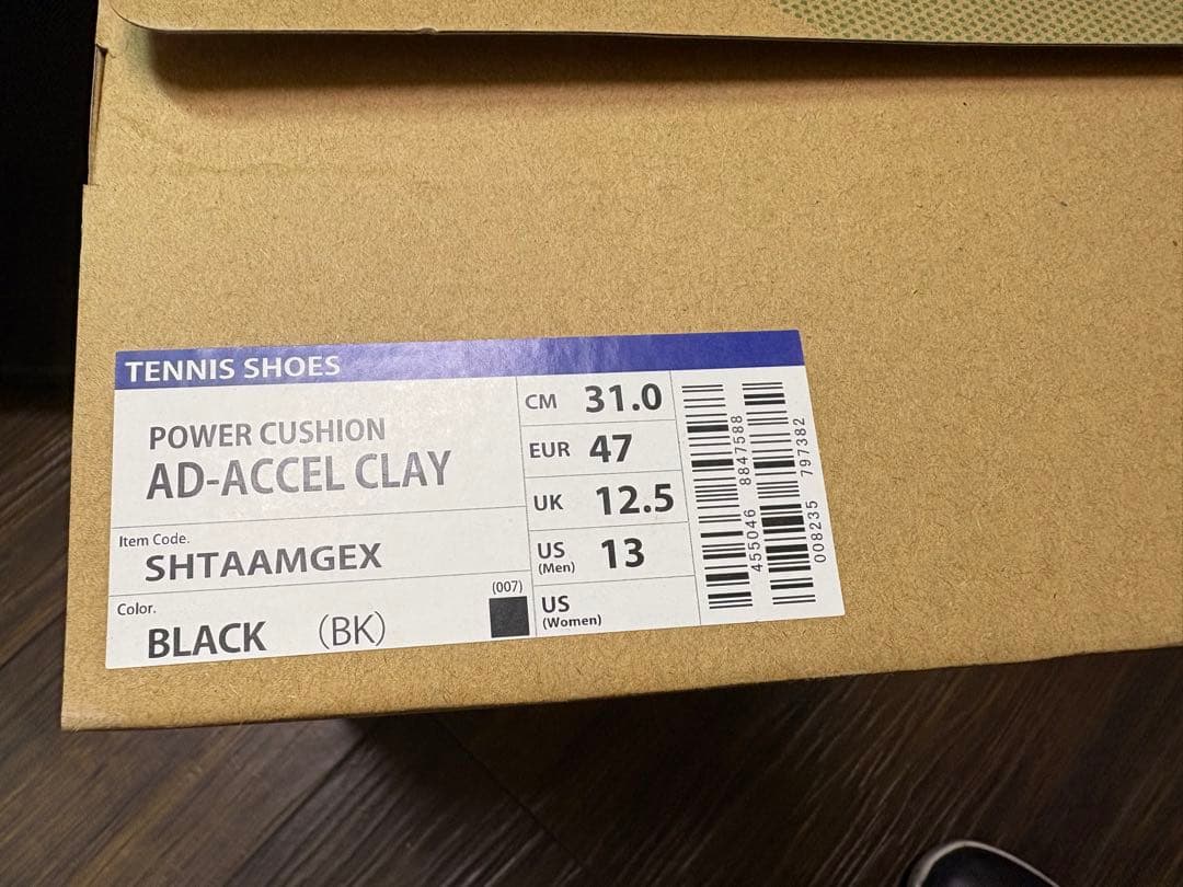 YONEX 　パワークッションアドアクセル メン クレーSHTAAMG 31㎝