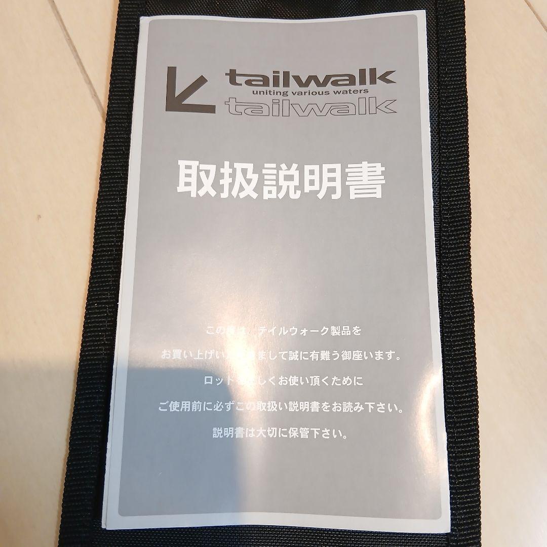 miiiiiy　新品級テイルウォーク スローバンプ SSD 634/FSL