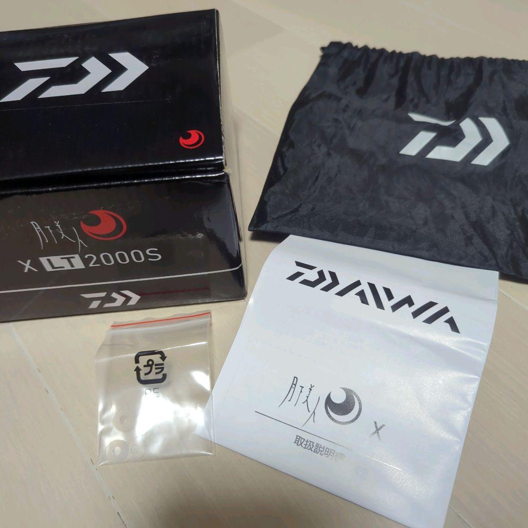 ダイワ 20 月下美人 X LT 2000S DAIWA