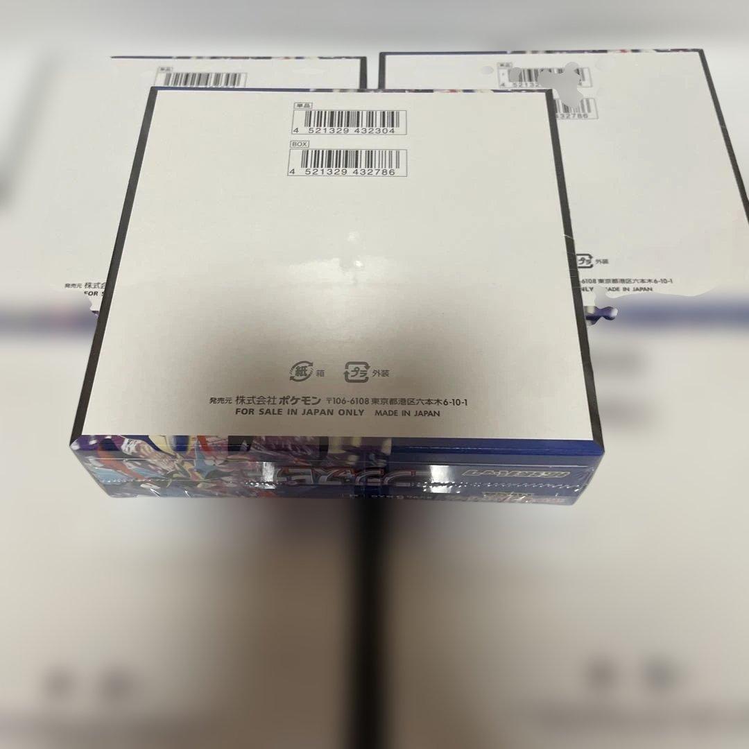 ポケモンカード　ニンジャスピナー　シュリンク付き　５BOX