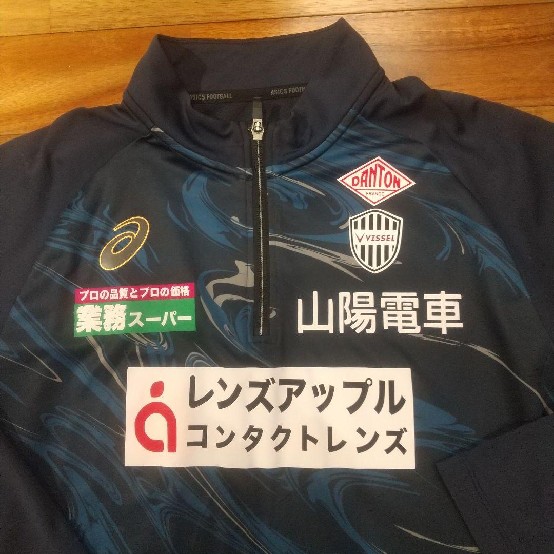 さいとー ヴィッセル神戸