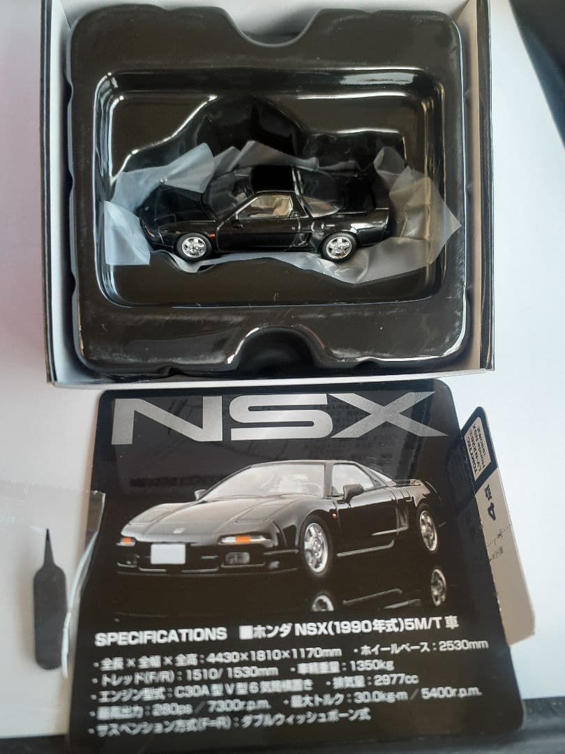 トミカLV-Nホンダ NSX-R赤& NSX黒 2台セット特売セール中‼️