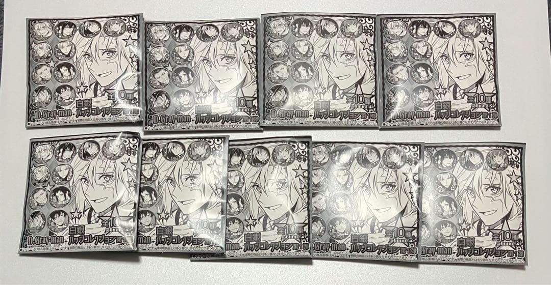D.Gray-man 白銀バッジコレクション 未開封　9個