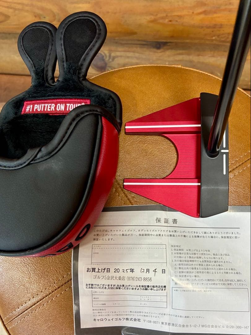Odyssey Square2SquareTRI-HOT #7 パター34インチ