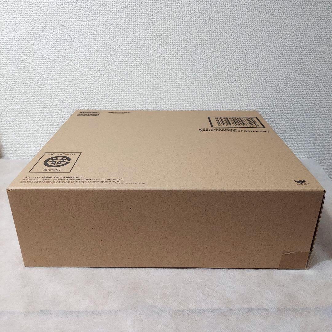★【未開封品】超合金 魂MIX メカゴジラ 生頼範義ポスターVer.