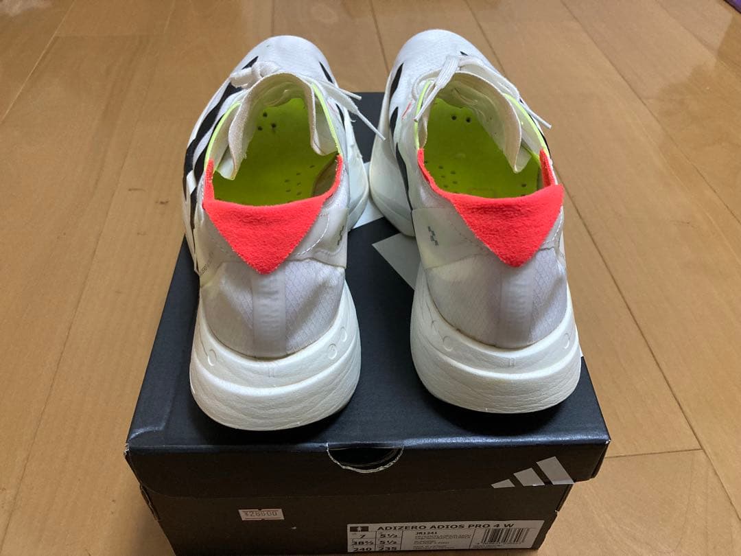 アディダス アディオスプロ4 ADIZERO ADIOS PRO 4 24cm