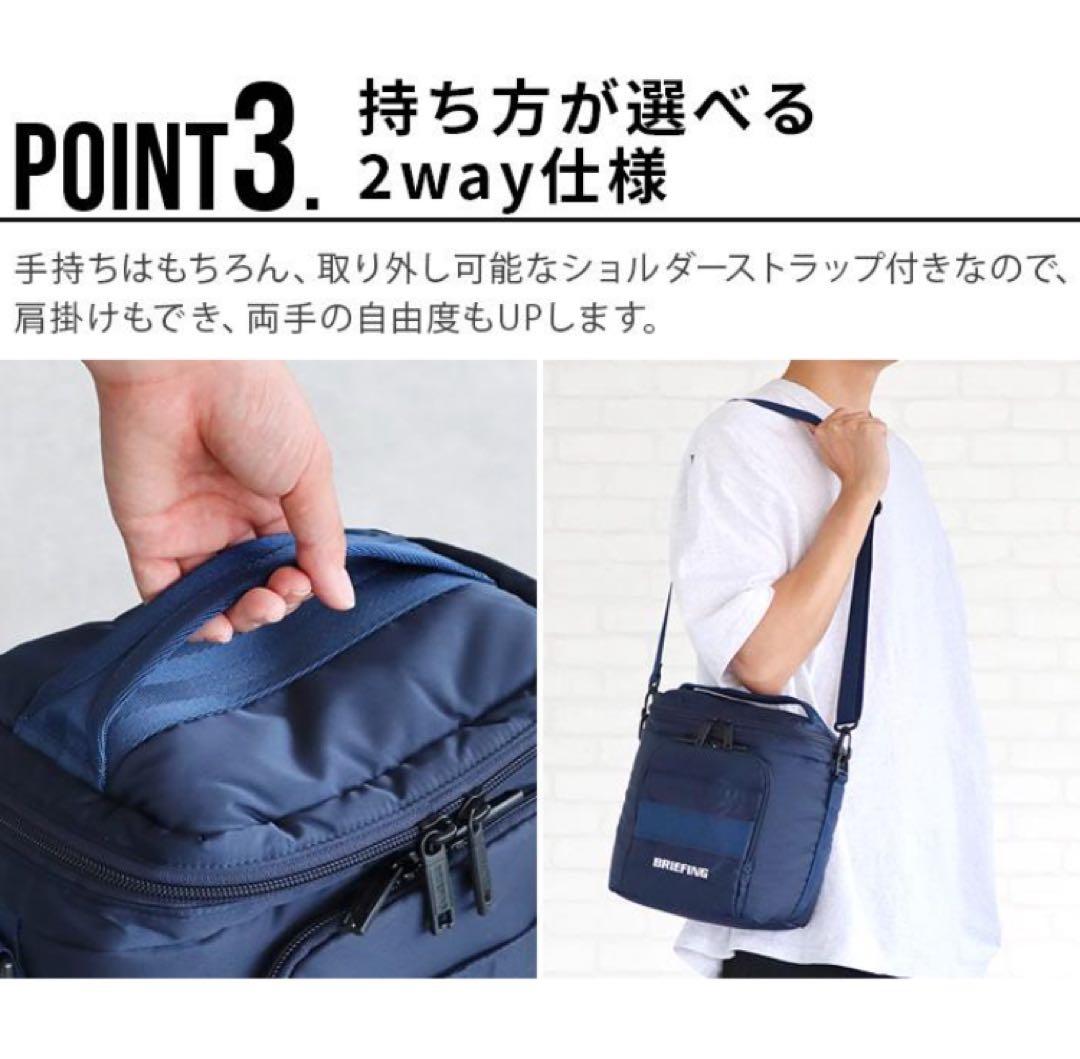 【新品】ブリーフィング　エコツイル クーラーバッグ S